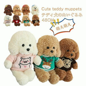 犬 首輪 かわいい ぬいぐるみの人気商品 通販 価格比較 価格 Com 犬 首輪 かわいい ぬいぐるみの人気商品 通販 価格比較 価格 Com