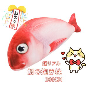    ʂ NbV Cm A 킢  傫 ӂ CeA u G NX}X a LO Mtg v[g lR  100CM