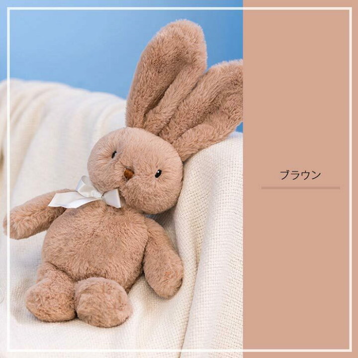楽天市場】うさぎ ぬいぐるみ おもちゃ リボン もこもこ ふんわり 