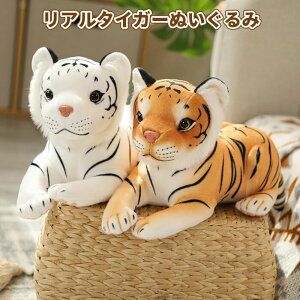 ぬいぐるみ 虎の人気商品 通販 価格比較 価格 Com