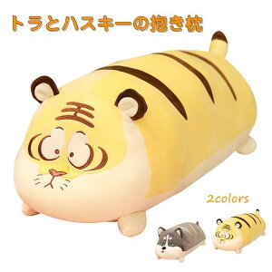 ぬいぐるみ ベッドの人気商品 通販 価格比較 価格 Com