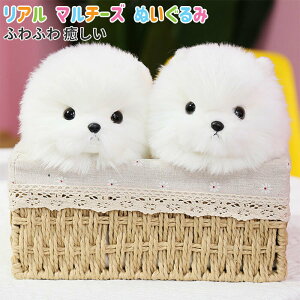 抱き枕 ぬいぐるみ 犬の人気商品 通販 価格比較 価格 Com