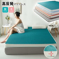 楽天市場】天然 ラテックスマットレスの通販