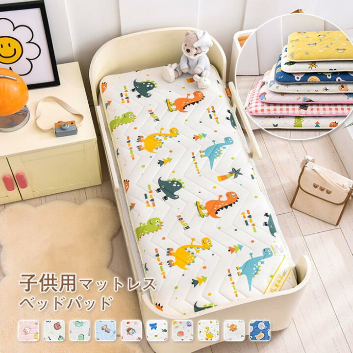 楽天市場】子供用マットレス ベビーマット子供用ベッド ベッド 寝具 
