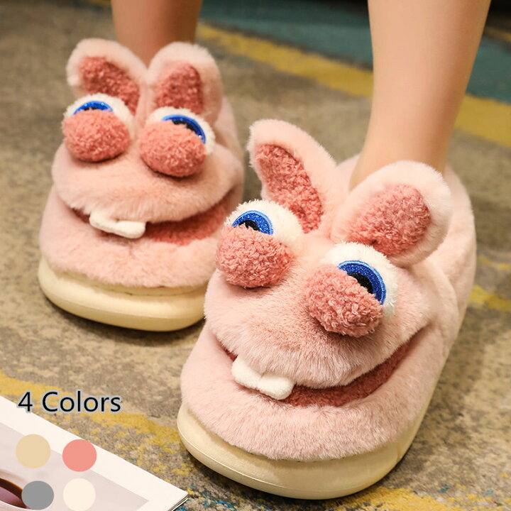 楽天市場 ルームシューズ あったか冬もこもこスリッパ かわいい暖かい室内ルームスリッパ 防寒アニメーション 動物 貴子楽天市場店