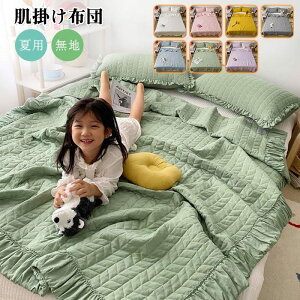 布団セット シングル かわいいの人気商品 通販 価格比較 価格 Com