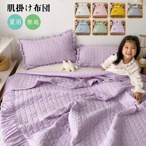 |zcZbg 3_Zbg 200×230cm zc |zc zc Jo[@k _u NC[ ėp n ӂƂ 􂦂 Ђ   zc |zc  y h_j q