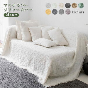 マルチ カバーの人気商品 通販 価格比較 価格 Com