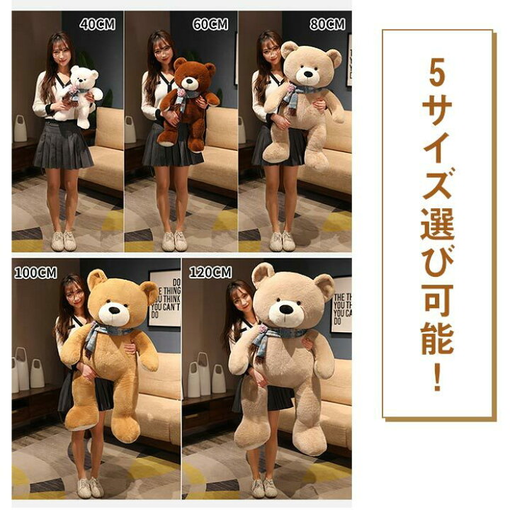 楽天市場】ぬいぐるみ くま クマ 熊 テディベア 抱き枕 添い寝 