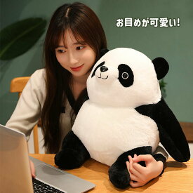 ぬいぐるみ くま クマ 熊 パンダ 熊猫 抱き枕 添い寝 かわいい ふわふわ 癒し インテリア雑貨 誕生日プレゼント 30cm