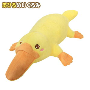 アヒル ぬいぐるみの人気商品 通販 価格比較 価格 Com