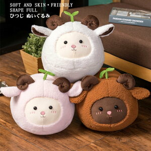 ぬいぐるみ ギフト ひつじ ぬいぐるみの人気商品 通販 価格比較 価格 Com ぬいぐるみ ギフト ひつじ ぬいぐるみの人気商品 通販 価格比較 価格 Com