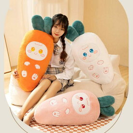 ぬいぐるみ うさぎ ウサギ にんじん 抱き枕 おもちゃ 手触りふわふわ 可愛い 彼女 インテリア雑貨 御祝い 贈り物 プレゼント お誕生日 クリスマス ギフト 60cm