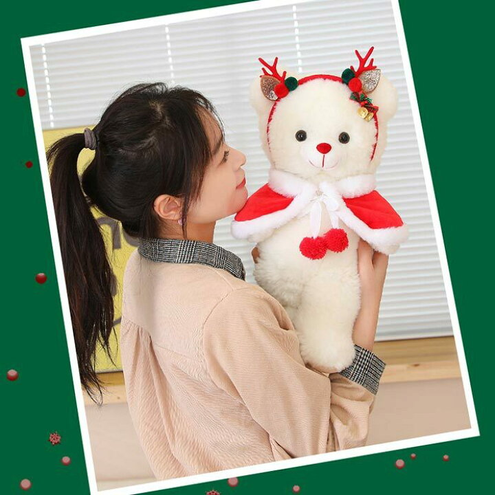 楽天市場 クリスマスプレゼント 飾り ぬいぐるみ くま クマ テディベア クリスマス雑貨 インテリア 景品 かわいい 癒し おしゃれ 45cm 貴子楽天市場店