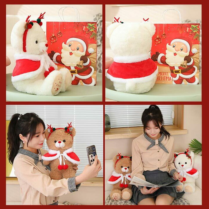 楽天市場 クリスマスプレゼント 飾り ぬいぐるみ くま クマ テディベア クリスマス雑貨 インテリア 景品 かわいい 癒し おしゃれ 45cm 貴子楽天市場店