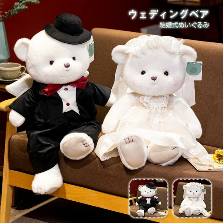 楽天市場】ウェディングベアー くま クマ 完成品 結婚式 ウェディング 