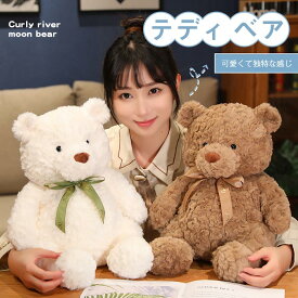 くま ぬいぐるみ ギフト 人気 ギフト 贈り物 テディベア クマ 熊 くまのぬいぐるみ ホワイト ブラウン 25cm 40m 50cm 70cm
