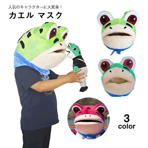 V JG }XN ʔ RXv ϐg  낢 JGObY ^ ʂ Cxg p[eB nEB[ \ fR[V ANZT[ 3F ʐ^Be eq