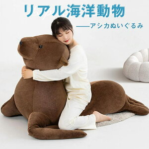  AVJ ʂ ̕ 傫   Aj} C̐ u  蕨 a Mtg NX}Xv[g 150cm