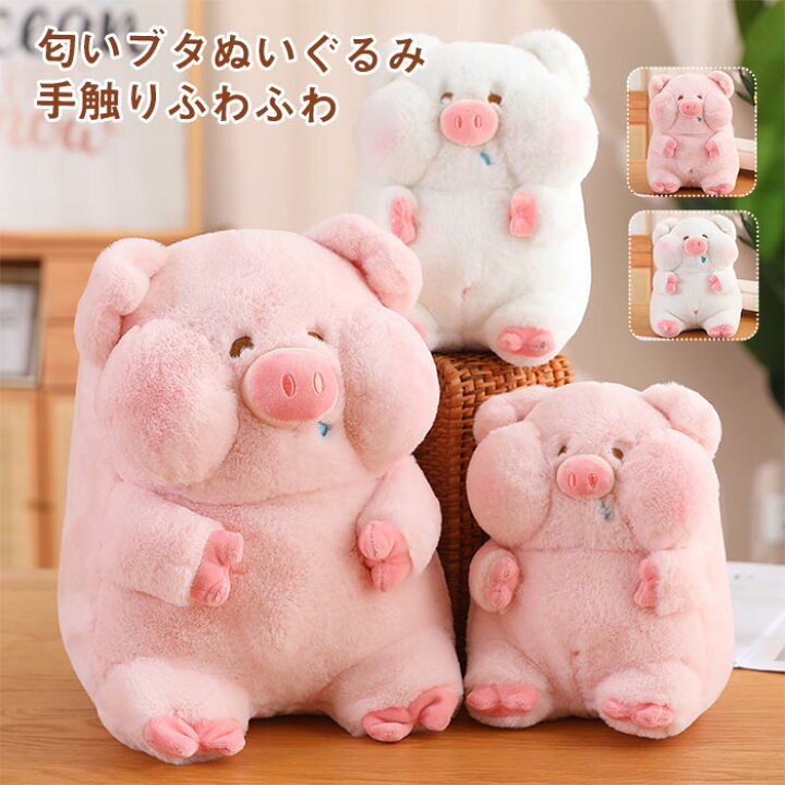 楽天市場】ぬいぐるみ ブタ 豚 ぶた抱き枕 おもちゃ アニマル 座る姿 