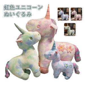 F jR[ʂ  jR[  jR[   l` a 蕨 jNX}X Be q CeA G 55cm