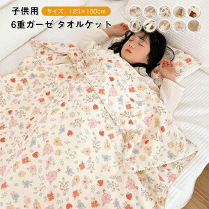 6d K[[Pbg ^IPbg uPbg 100% y ӂ Z~VO  LbY q ۈ牀 Q  Rbg oYj 120×150cm