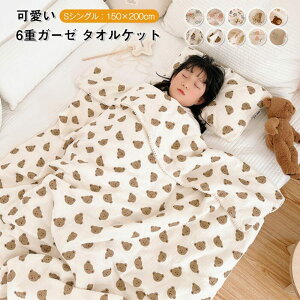 6d K[[Pbg ^IPbg uPbg 100% y ӂ VO  LbY q ۈ牀 Q  Rbg oYj 150×200cm