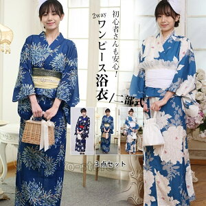 1lŊȒPt Zp[g 3_Zbg fB[X  񕔎 s[X  yukata 䂩 J^   ȒP Ȉ l Y   10 20 30 40 t[T