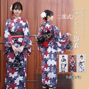 1lŊȒPt Zp[g 3_Zbg fB[X  񕔎 s[X  yukata 䂩 J^   ȒP Ȉ l Y   10 20 30 40