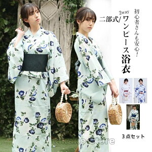 1lŊȒPt Zp[g 3_Zbg fB[X  񕔎 s[X  yukata 䂩 J^   ȒP Ȉ l Y   10 20 30 40