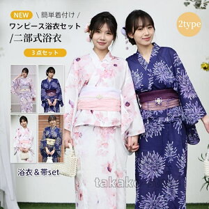 1lŊȒPt Zp[g 3_Zbg fB[X  񕔎 s[X  yukata 䂩 J^   ȒP Ȉ l Y   10 20 30 40