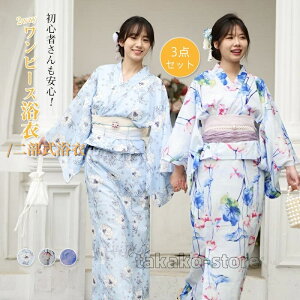 1lŊȒPt Zp[g 3_Zbg fB[X  񕔎 s[X  yukata 䂩 J^   ȒP Ȉ l Y   10 20 30 40