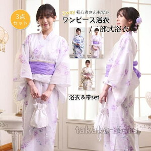 1lŊȒPt Zp[g 3_Zbg fB[X  񕔎 s[X  yukata 䂩 J^   ȒP Ȉ l Y   10 20 30 40