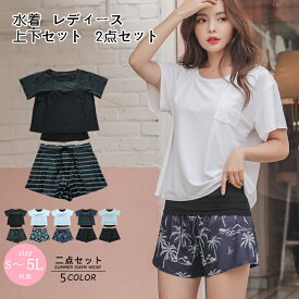 水着 レディース タンキニ 2点セット 体型カバー UPF50+ Tシャツ 半袖 セットアップ ショートパンツ 上下セット セパレート サーフパンツ フェイクレイヤード 大きいサイズ パッド付き ママ 20代 30代 40代 水着新作 S M L LL 3L 4L 5L