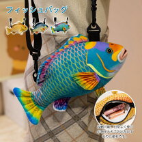 楽天市場】魚 バッグの通販