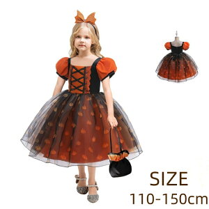 nEB ߑ q  ̎qhX d RX`[s[X obO2_Zbg LbYhX p[eBhX Halloween RXv TCY110cm120cm130cm140cm150cm