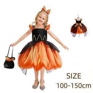 nEB  q ̎q hX d  RX`[ s[X { LbYhX p[eBhX Halloween RXv TCY110cm120cm130cm140cm150cm