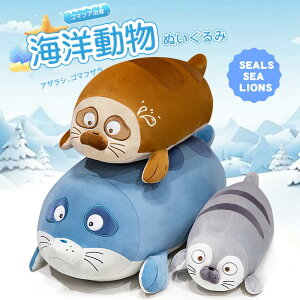 AUV ʂ  킢   Aj} CeA q   ޏ ӂӂ ObY _炩 Sn 40cm 60cm 80cm