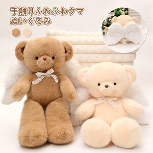 ܂̂ʂ N} F ʂ 킢 Vg̗  oYj ӂӂ LbY q ̎q j̎q j 蕨 a v[g NX}XMtg 45cm