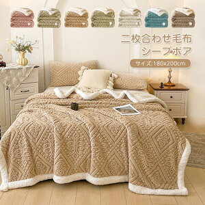 uPbg k 唻 ѕz 񖇍킹 {A ӂӂ  V[v{A  h 100×150cm 150×200 180x200cm 200x230cm g Ђ| G| |ѕz \t@Jo[ 􂦂 C