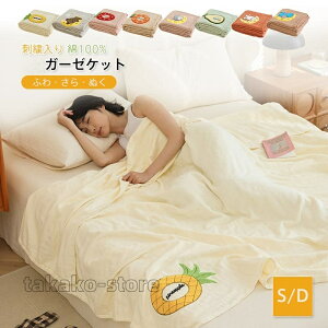 K[[Pbg 100%K[[hJuPbg ^IPbg Q ėp ĕzc 􂦂 VO _u   􂦂 | Ċ| I[V[Y [΍ Q 2025NV 150×200cm 