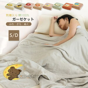 K[[Pbg 100%K[[hJuPbg ^IPbg Q ėp ĕzc 􂦂 VO _u   􂦂 | Ċ| I[V[Y [΍ Q 2025NV 150×200cm 