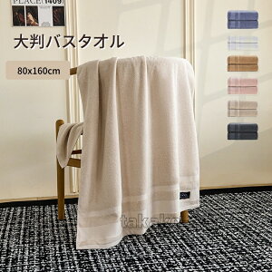 zeX^C^I oX^I 100% 唻 80×160cm ^I  z ӂӂ n _炩 \tg Rbg v[g Mtg 