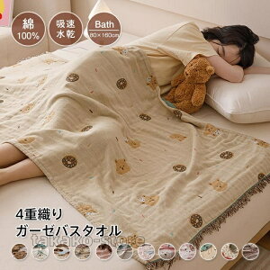 oX^I グ^I K[[^I 100% ^I ɗD ԂS z ʋC 킢 ӂӂ RۖhLH 唻 80x160cm  ԕ V[Y t  H ~