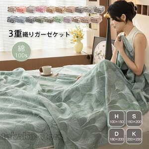 ^IPbg 100% uPbg Ȗѕz 3dK[[ K[[Pbg ӂӂ | n[t VO _u LO ėp z ʋC ĉ y Rbg 炩G |zc k I