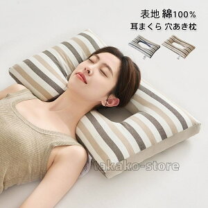 ܂  ɑ΍ Cz wbhz  ᔽ ɂ₳ ܂ Qp t