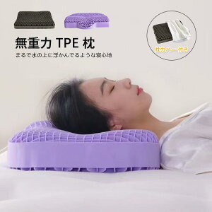  Jo[t Xg[glbN  ᔽ 􂦂閍   WF  e Ȃ M̂Ȃ pillow tBbg 񂱂  ̓ Mtg a v[g 