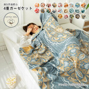 K[[Pbg 4dK[[Pbg VO ėp Ėѕz ^IPbguPbg }`Jo[ \t@[Jo[ _炩G |zc 􂦂 150×200cm