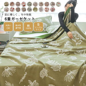 6d K[[Pbg VO 150×200cm 100 ^IPbg ėp |zc uPbg ĕzc | Ċ|  Pbg K[[ | ӂӂ z  y Rbg Q I[V[Y 