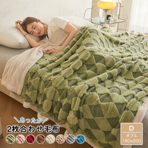  2킹ѕz uPbg g |ѕz |zc _u  @\ H~p Q V 8F@ 180×200cm